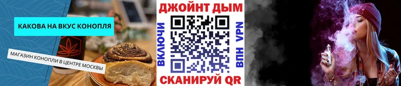 Cannafood конопля  Купить  Бугуруслан 
