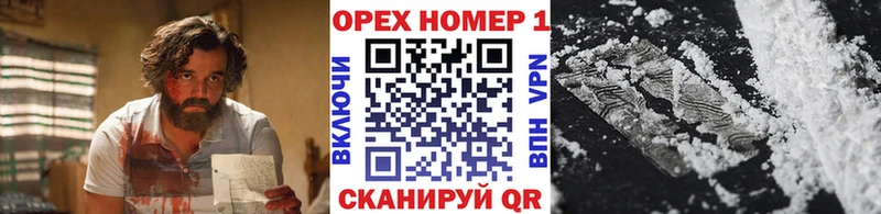 Кокаин 97%  Купить где  Бугуруслан 