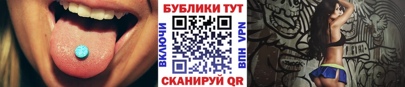 Купить закладки  Бугуруслан  ЭКСТАЗИ диски 