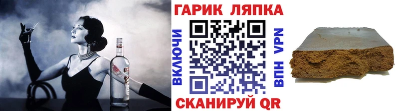 ГАШ убойный  Купить закладки  Бугуруслан 
