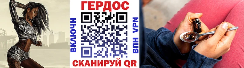 Героин афганец  Купить где  Бугуруслан 