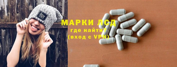 стафф Каменск-Шахтинский