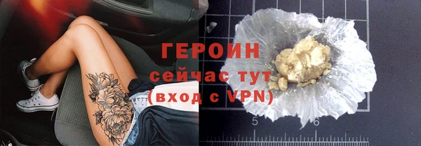 тгк Каменка