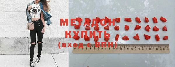 тгк Каменка