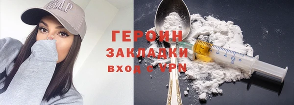 тгк Каменка