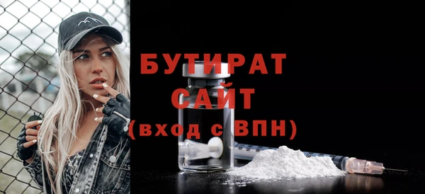 стафф Каменск-Шахтинский