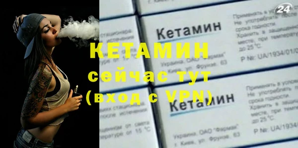 ешки Каменногорск