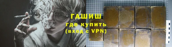 стафф Каменск-Шахтинский