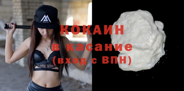 ешки Каменногорск