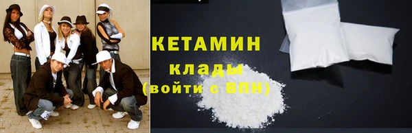 стафф Каменск-Шахтинский