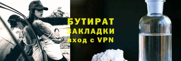 стафф Каменск-Шахтинский