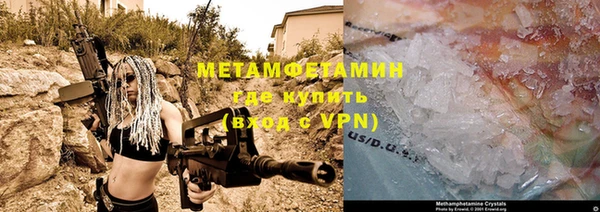 стафф Каменск-Шахтинский