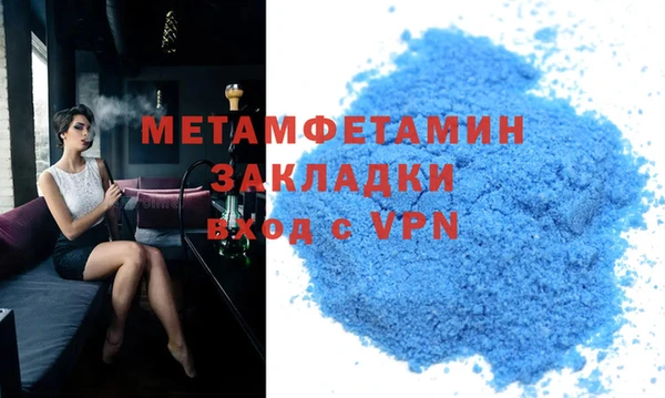 тгк Каменка