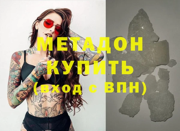 тгк Каменка