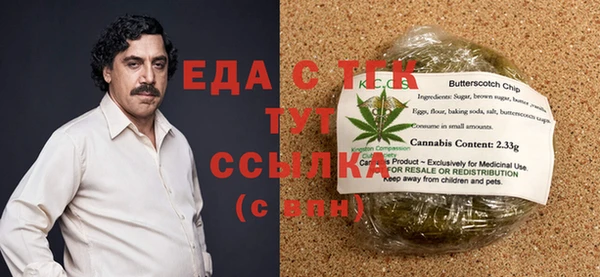 ешки Каменногорск