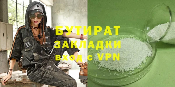 тгк Каменка