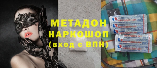 ешки Каменногорск