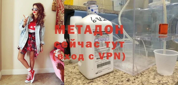 стафф Каменск-Шахтинский