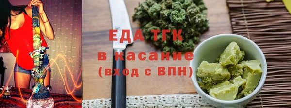 ешки Каменногорск