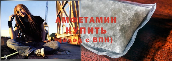 стафф Каменск-Шахтинский