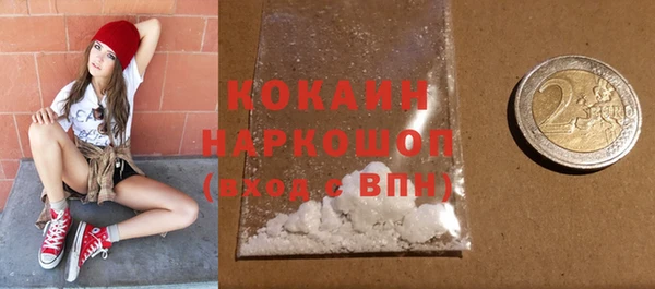 стафф Каменск-Шахтинский