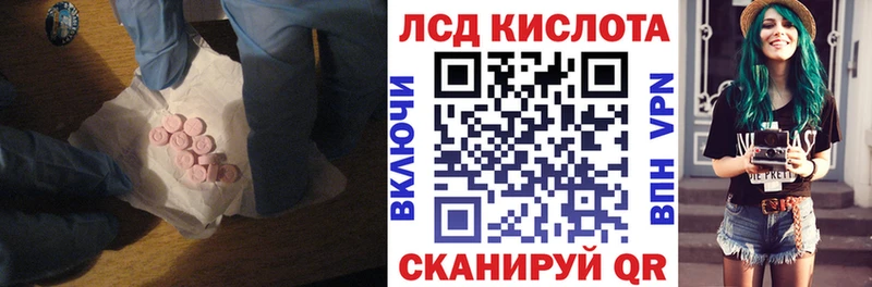 ЛСД экстази кислота Бугуруслан