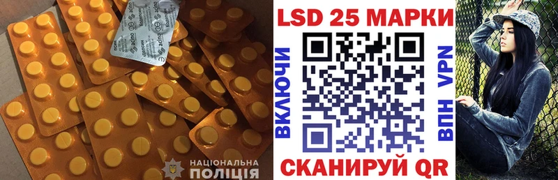 LSD-25 экстази кислота  Купить  Бугуруслан 
