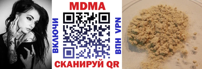 МДМА crystal  Купить где  Бугуруслан 