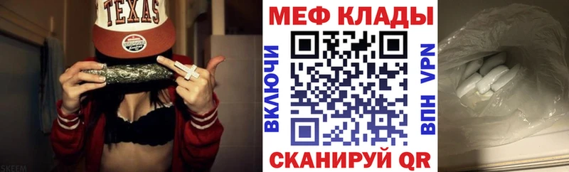 МЕФ mephedrone  Купить где  Бугуруслан 