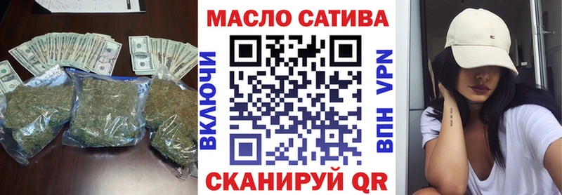 Купить  Бугуруслан  Дистиллят ТГК вейп с тгк 